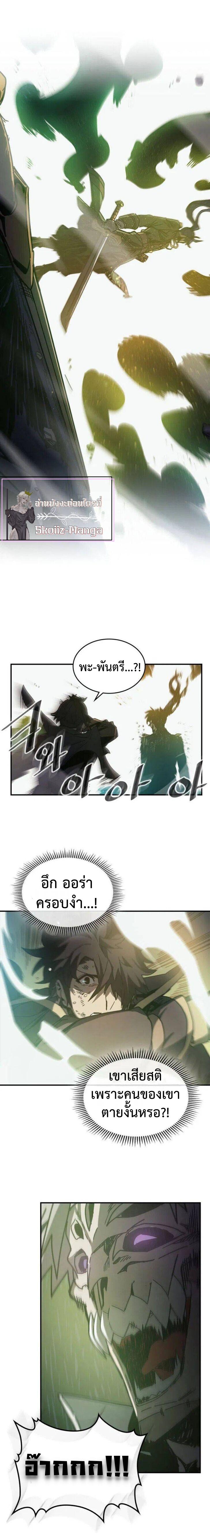 Manga-lc-com อ่านมังงะ อ่านการ์ตูน ออนไลน์ ฟรี A Returner’s Magic Should Be Special ตอนที่ 1 2 3 4 5 6 7 8 9 10 11 12 13 14 ฟรี ไม่มีโฆษณา Manga-lc - อ่าน มังงะ อ่าน การ์ตูน ออนไลน์ อ่านมังงะ ฟรี