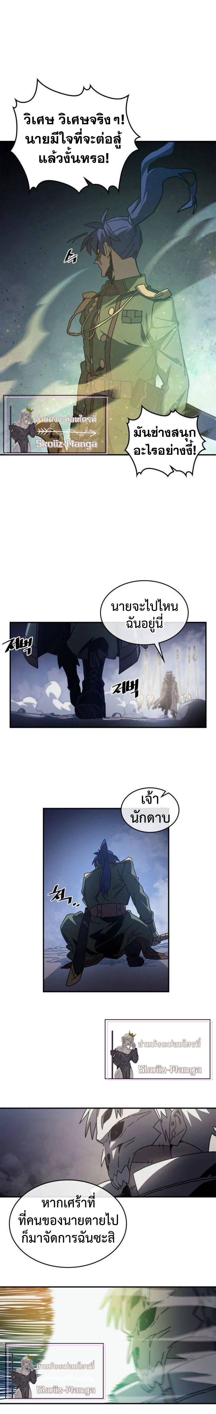 Manga-lc-com อ่านมังงะ อ่านการ์ตูน ออนไลน์ ฟรี A Returner’s Magic Should Be Special ตอนที่ 1 2 3 4 5 6 7 8 9 10 11 12 13 14 ฟรี ไม่มีโฆษณา Manga-lc - อ่าน มังงะ อ่าน การ์ตูน ออนไลน์ อ่านมังงะ ฟรี