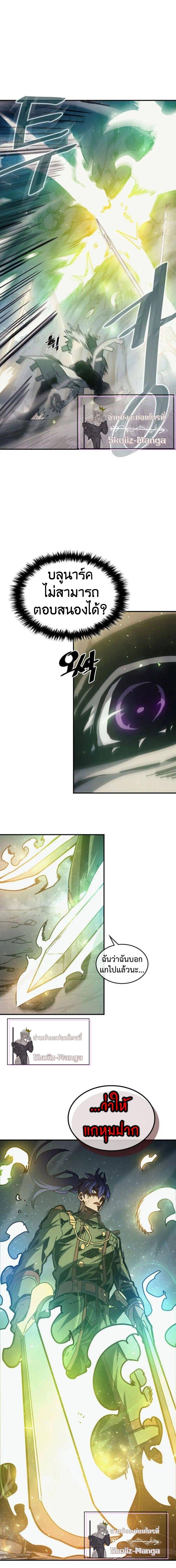 Manga-lc-com อ่านมังงะ อ่านการ์ตูน ออนไลน์ ฟรี A Returner’s Magic Should Be Special ตอนที่ 1 2 3 4 5 6 7 8 9 10 11 12 13 14 ฟรี ไม่มีโฆษณา Manga-lc - อ่าน มังงะ อ่าน การ์ตูน ออนไลน์ อ่านมังงะ ฟรี