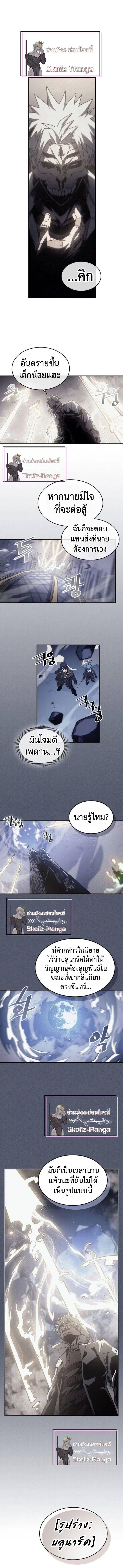 Manga-lc-com อ่านมังงะ อ่านการ์ตูน ออนไลน์ ฟรี A Returner’s Magic Should Be Special ตอนที่ 1 2 3 4 5 6 7 8 9 10 11 12 13 14 ฟรี ไม่มีโฆษณา Manga-lc - อ่าน มังงะ อ่าน การ์ตูน ออนไลน์ อ่านมังงะ ฟรี