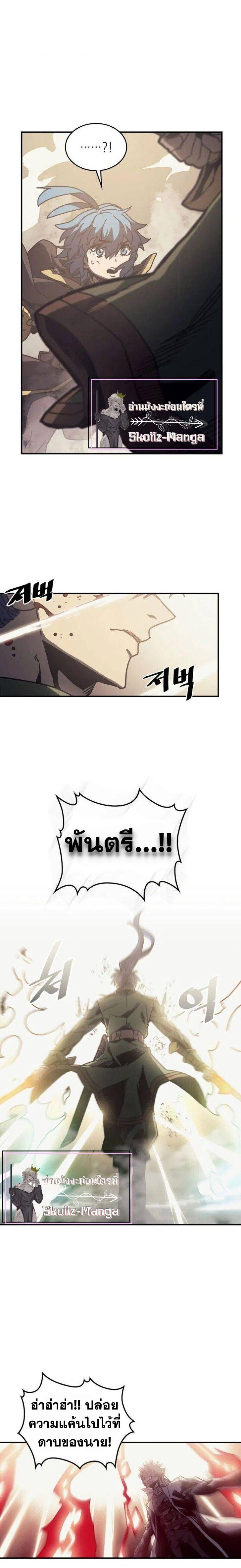 Manga-lc-com อ่านมังงะ อ่านการ์ตูน ออนไลน์ ฟรี A Returner’s Magic Should Be Special ตอนที่ 1 2 3 4 5 6 7 8 9 10 11 12 13 14 ฟรี ไม่มีโฆษณา Manga-lc - อ่าน มังงะ อ่าน การ์ตูน ออนไลน์ อ่านมังงะ ฟรี