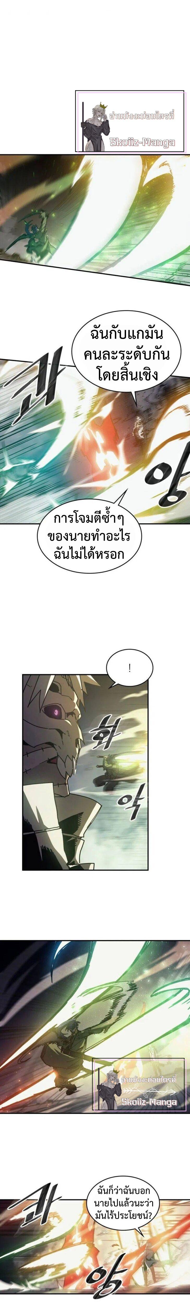 Manga-lc-com อ่านมังงะ อ่านการ์ตูน ออนไลน์ ฟรี A Returner’s Magic Should Be Special ตอนที่ 1 2 3 4 5 6 7 8 9 10 11 12 13 14 ฟรี ไม่มีโฆษณา Manga-lc - อ่าน มังงะ อ่าน การ์ตูน ออนไลน์ อ่านมังงะ ฟรี