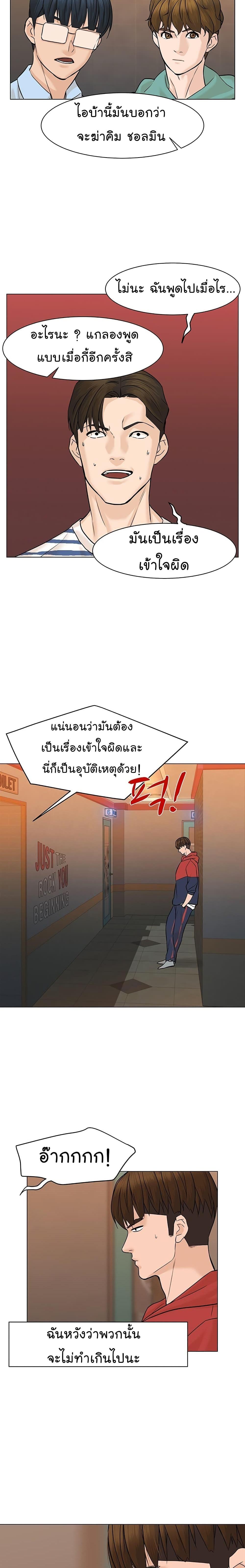 Manga-lc-com อ่านมังงะ อ่านการ์ตูน ออนไลน์ ฟรี From the Grave and Back ตอนที่ 1 2 3 4 5 6 7 8 9 10 11 12 13 14 ฟรี ไม่มีโฆษณา Manga-lc - อ่าน มังงะ อ่าน การ์ตูน ออนไลน์ อ่านมังงะ ฟรี