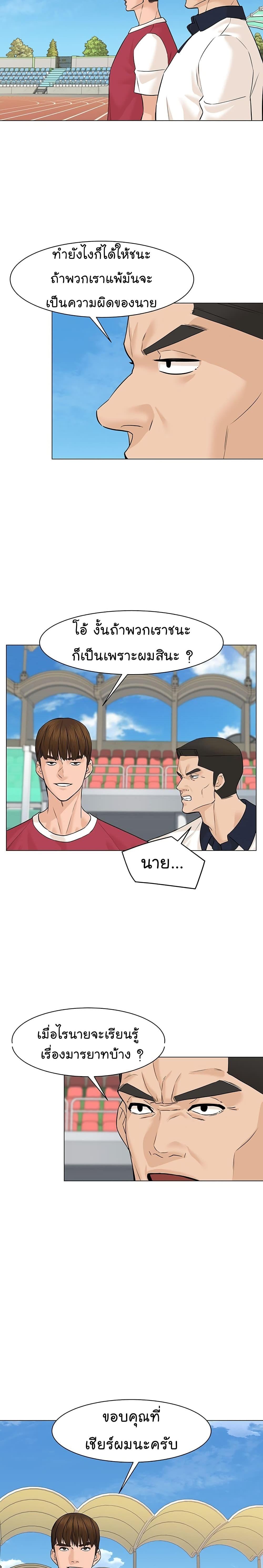 Manga-lc-com อ่านมังงะ อ่านการ์ตูน ออนไลน์ ฟรี From the Grave and Back ตอนที่ 1 2 3 4 5 6 7 8 9 10 11 12 13 14 ฟรี ไม่มีโฆษณา Manga-lc - อ่าน มังงะ อ่าน การ์ตูน ออนไลน์ อ่านมังงะ ฟรี