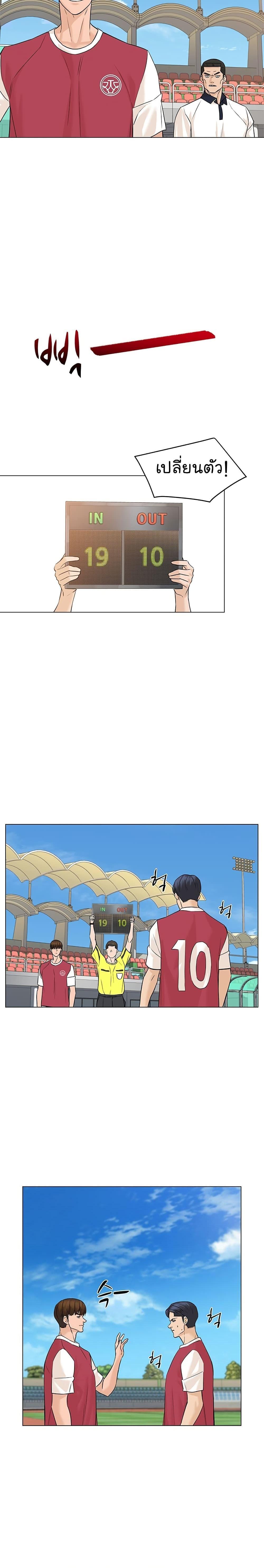 Manga-lc-com อ่านมังงะ อ่านการ์ตูน ออนไลน์ ฟรี From the Grave and Back ตอนที่ 1 2 3 4 5 6 7 8 9 10 11 12 13 14 ฟรี ไม่มีโฆษณา Manga-lc - อ่าน มังงะ อ่าน การ์ตูน ออนไลน์ อ่านมังงะ ฟรี