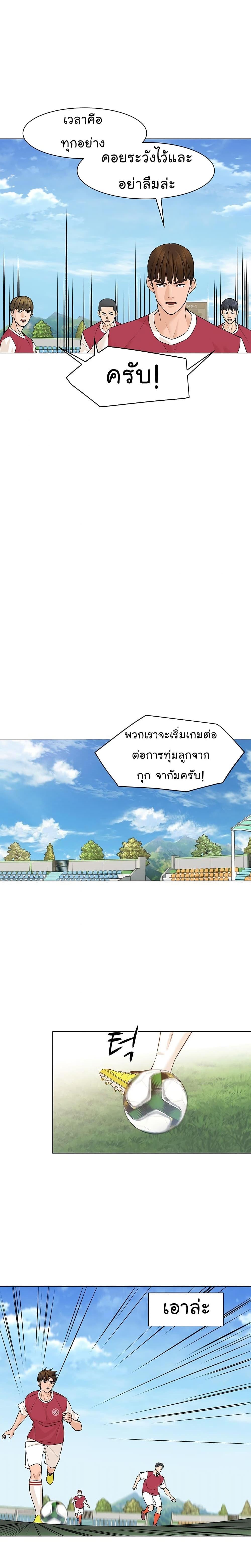 Manga-lc-com อ่านมังงะ อ่านการ์ตูน ออนไลน์ ฟรี From the Grave and Back ตอนที่ 1 2 3 4 5 6 7 8 9 10 11 12 13 14 ฟรี ไม่มีโฆษณา Manga-lc - อ่าน มังงะ อ่าน การ์ตูน ออนไลน์ อ่านมังงะ ฟรี