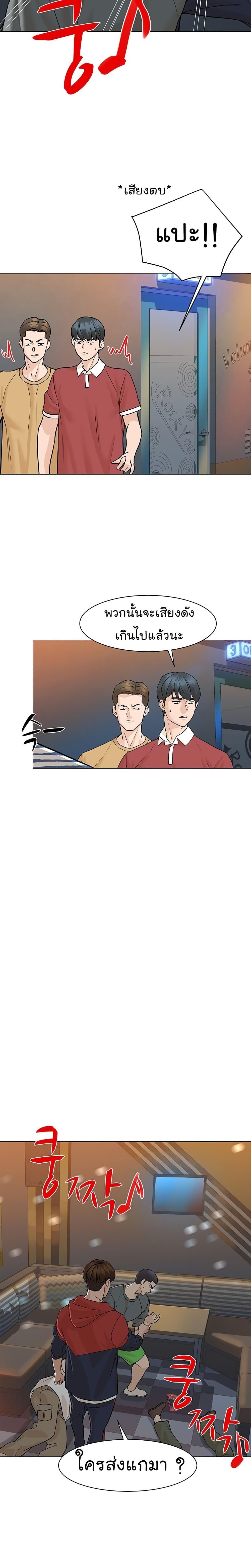 Manga-lc-com อ่านมังงะ อ่านการ์ตูน ออนไลน์ ฟรี From the Grave and Back ตอนที่ 1 2 3 4 5 6 7 8 9 10 11 12 13 14 ฟรี ไม่มีโฆษณา Manga-lc - อ่าน มังงะ อ่าน การ์ตูน ออนไลน์ อ่านมังงะ ฟรี