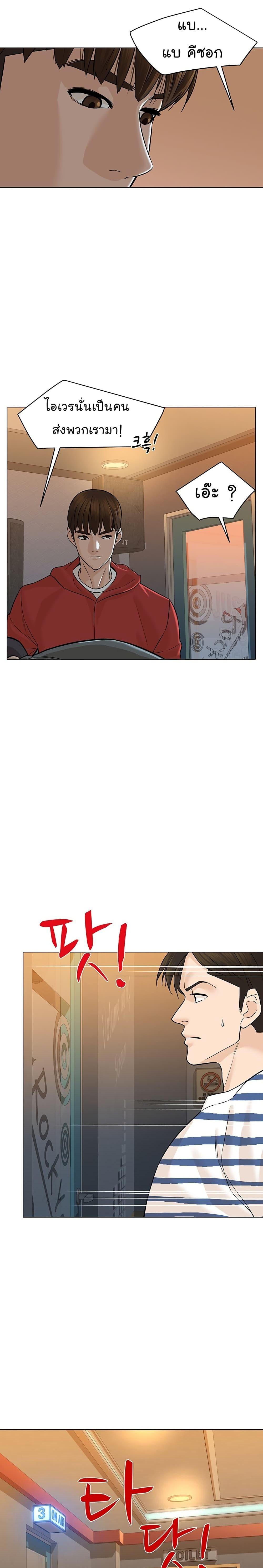 Manga-lc-com อ่านมังงะ อ่านการ์ตูน ออนไลน์ ฟรี From the Grave and Back ตอนที่ 1 2 3 4 5 6 7 8 9 10 11 12 13 14 ฟรี ไม่มีโฆษณา Manga-lc - อ่าน มังงะ อ่าน การ์ตูน ออนไลน์ อ่านมังงะ ฟรี