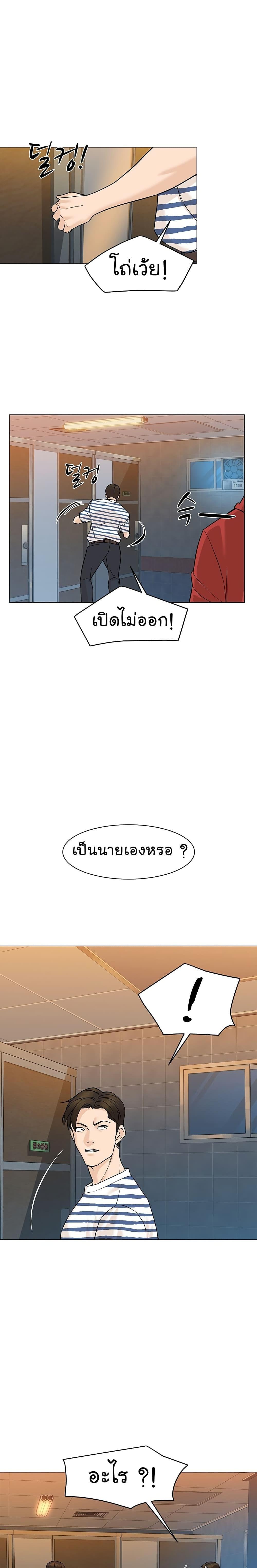 Manga-lc-com อ่านมังงะ อ่านการ์ตูน ออนไลน์ ฟรี From the Grave and Back ตอนที่ 1 2 3 4 5 6 7 8 9 10 11 12 13 14 ฟรี ไม่มีโฆษณา Manga-lc - อ่าน มังงะ อ่าน การ์ตูน ออนไลน์ อ่านมังงะ ฟรี