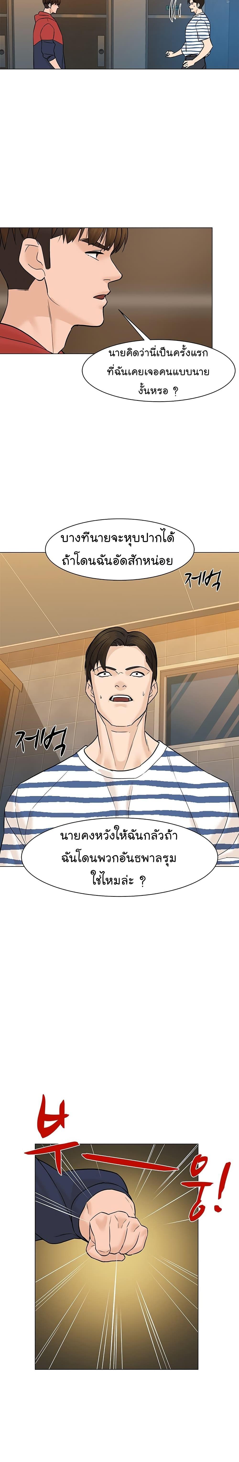 Manga-lc-com อ่านมังงะ อ่านการ์ตูน ออนไลน์ ฟรี From the Grave and Back ตอนที่ 1 2 3 4 5 6 7 8 9 10 11 12 13 14 ฟรี ไม่มีโฆษณา Manga-lc - อ่าน มังงะ อ่าน การ์ตูน ออนไลน์ อ่านมังงะ ฟรี
