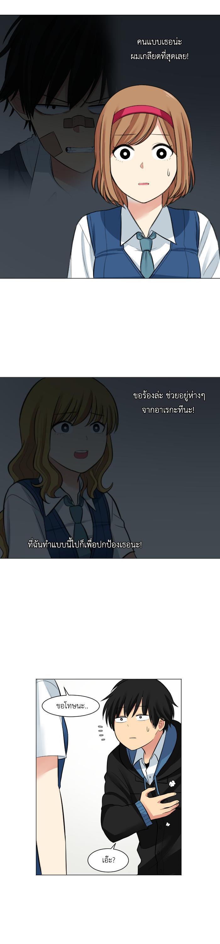 Manga-lc-com อ่านมังงะ อ่านการ์ตูน ออนไลน์ ฟรี GoodBad Fortune ตอนที่ 1 2 3 4 5 6 7 8 9 10 11 12 13 14 ฟรี ไม่มีโฆษณา Manga-lc - อ่าน มังงะ อ่าน การ์ตูน ออนไลน์ อ่านมังงะ ฟรี