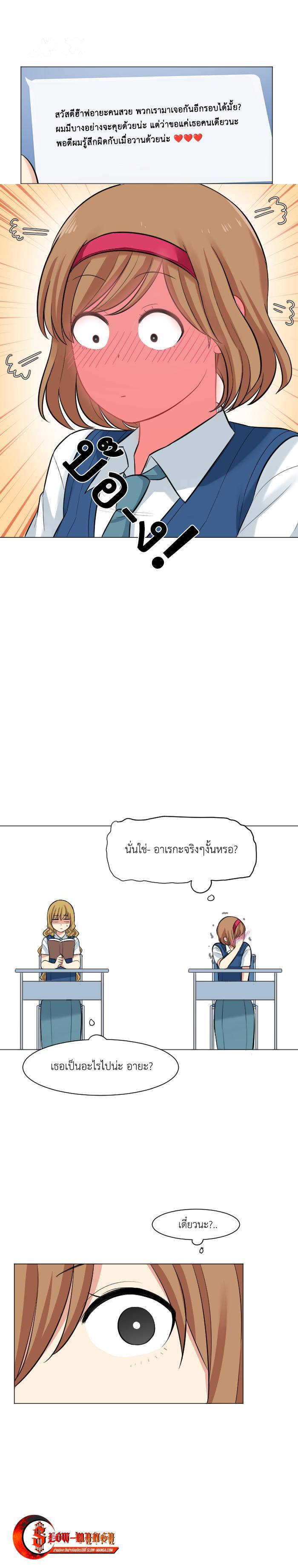 Manga-lc-com อ่านมังงะ อ่านการ์ตูน ออนไลน์ ฟรี GoodBad Fortune ตอนที่ 1 2 3 4 5 6 7 8 9 10 11 12 13 14 ฟรี ไม่มีโฆษณา Manga-lc - อ่าน มังงะ อ่าน การ์ตูน ออนไลน์ อ่านมังงะ ฟรี