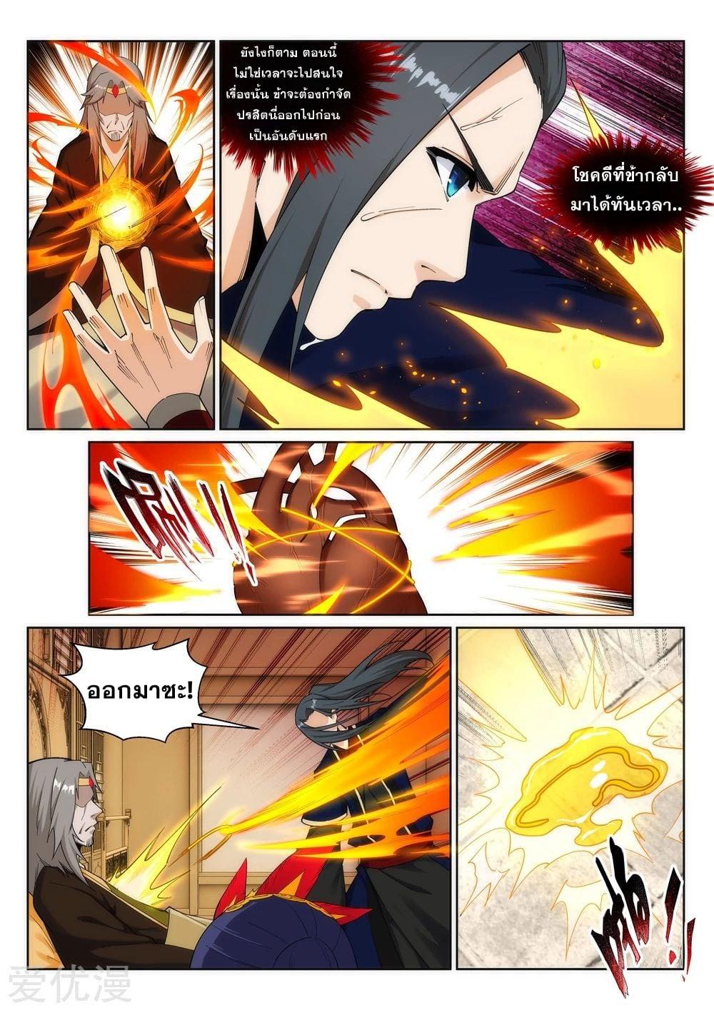 Manga-lc-com อ่านมังงะ อ่านการ์ตูน ออนไลน์ ฟรี Against the Gods ตอนที่ 1 2 3 4 5 6 7 8 9 10 11 12 13 14 ฟรี ไม่มีโฆษณา Manga-lc - อ่าน มังงะ อ่าน การ์ตูน ออนไลน์ อ่านมังงะ ฟรี
