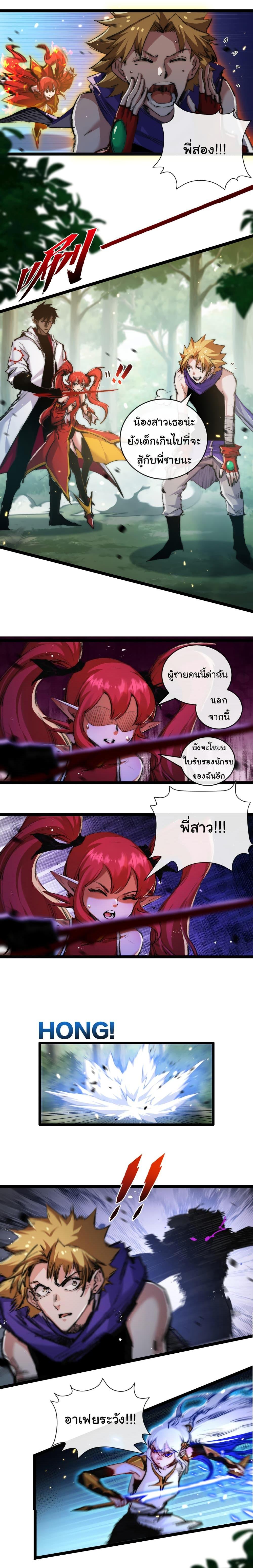 Manga-lc-com อ่านมังงะ อ่านการ์ตูน ออนไลน์ ฟรี Moon Slayer ตอนที่ 1 2 3 4 5 6 7 8 9 10 11 12 13 14 ฟรี ไม่มีโฆษณา Manga-lc - อ่าน มังงะ อ่าน การ์ตูน ออนไลน์ อ่านมังงะ ฟรี