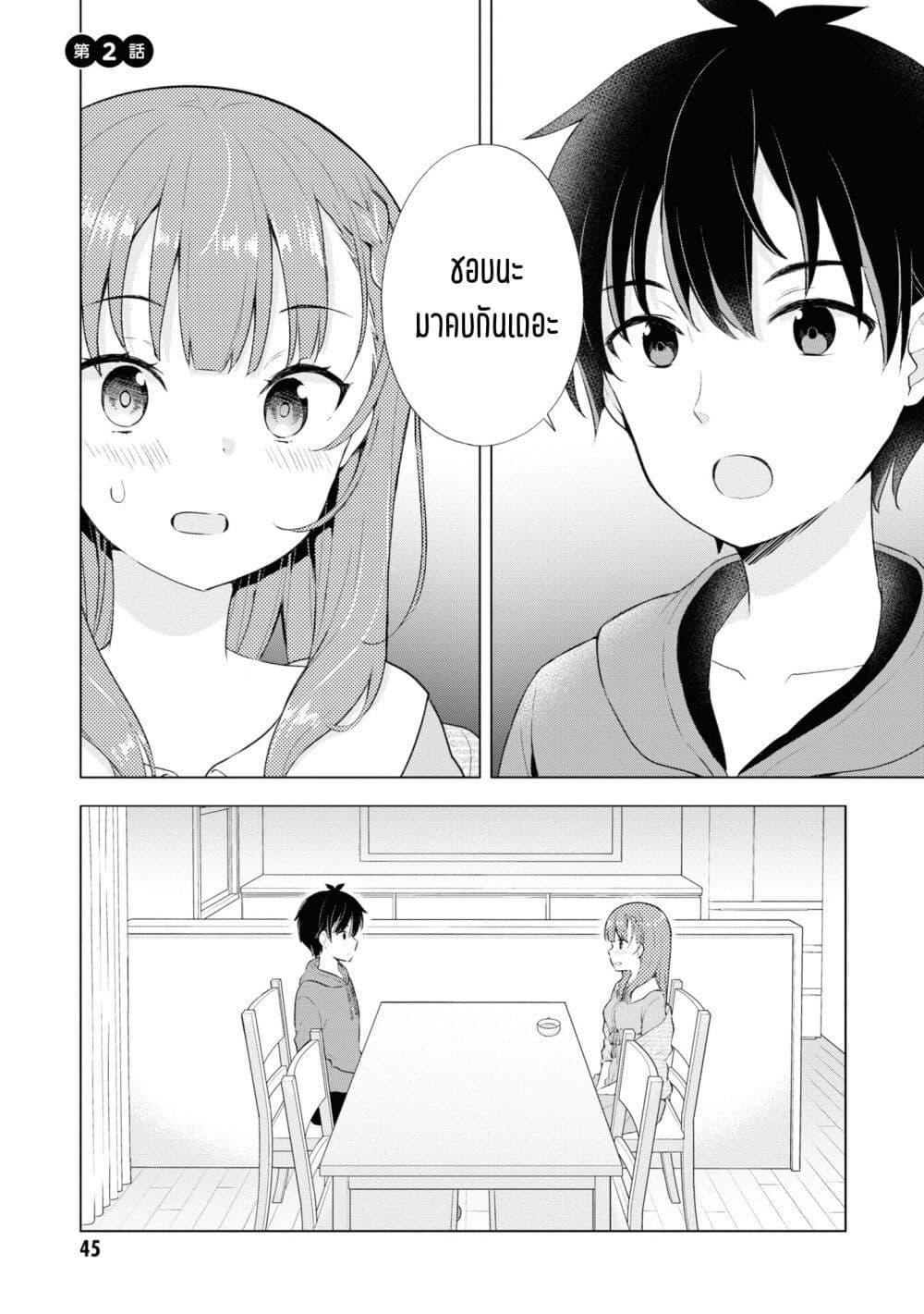 Manga-lc-com อ่านมังงะ อ่านการ์ตูน ออนไลน์ ฟรี Yumemiru Danshi wa Genjitsushugisha ตอนที่ 1 2 3 4 5 6 7 8 9 10 11 12 13 14 ฟรี ไม่มีโฆษณา Manga-lc - อ่าน มังงะ อ่าน การ์ตูน ออนไลน์ อ่านมังงะ ฟรี