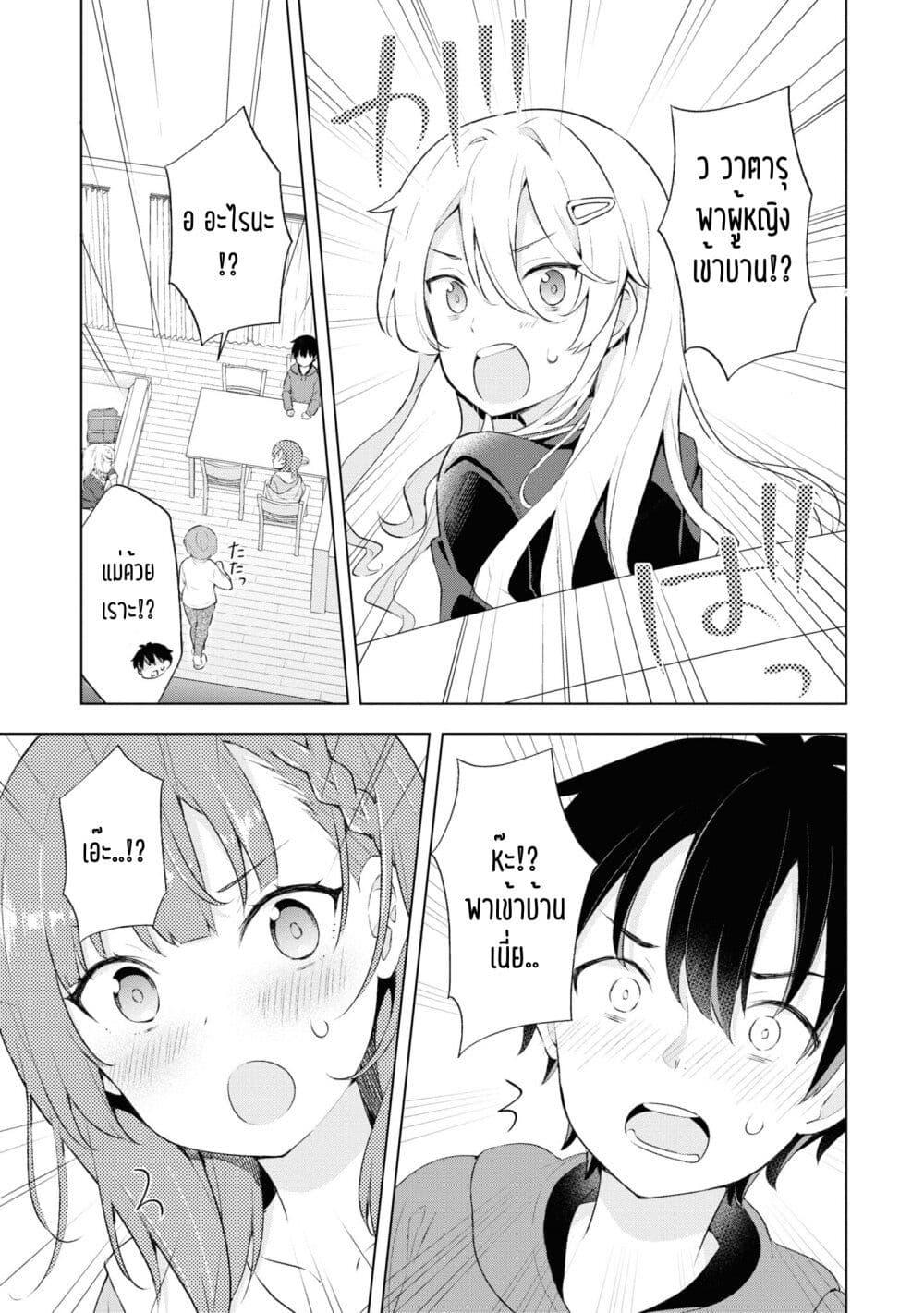 Manga-lc-com อ่านมังงะ อ่านการ์ตูน ออนไลน์ ฟรี Yumemiru Danshi wa Genjitsushugisha ตอนที่ 1 2 3 4 5 6 7 8 9 10 11 12 13 14 ฟรี ไม่มีโฆษณา Manga-lc - อ่าน มังงะ อ่าน การ์ตูน ออนไลน์ อ่านมังงะ ฟรี