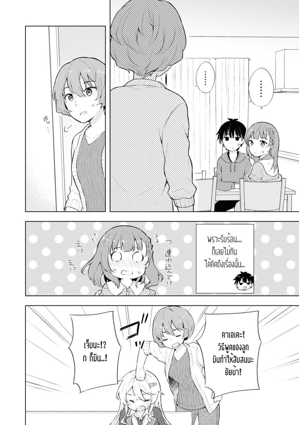 Manga-lc-com อ่านมังงะ อ่านการ์ตูน ออนไลน์ ฟรี Yumemiru Danshi wa Genjitsushugisha ตอนที่ 1 2 3 4 5 6 7 8 9 10 11 12 13 14 ฟรี ไม่มีโฆษณา Manga-lc - อ่าน มังงะ อ่าน การ์ตูน ออนไลน์ อ่านมังงะ ฟรี
