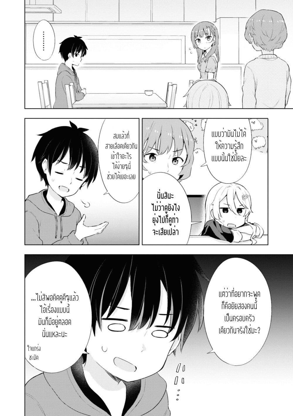 Manga-lc-com อ่านมังงะ อ่านการ์ตูน ออนไลน์ ฟรี Yumemiru Danshi wa Genjitsushugisha ตอนที่ 1 2 3 4 5 6 7 8 9 10 11 12 13 14 ฟรี ไม่มีโฆษณา Manga-lc - อ่าน มังงะ อ่าน การ์ตูน ออนไลน์ อ่านมังงะ ฟรี