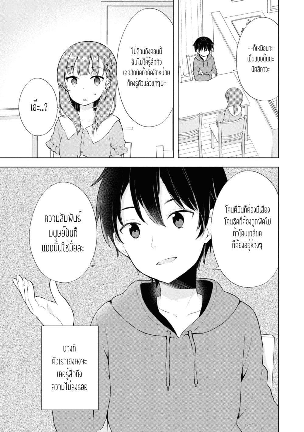 Manga-lc-com อ่านมังงะ อ่านการ์ตูน ออนไลน์ ฟรี Yumemiru Danshi wa Genjitsushugisha ตอนที่ 1 2 3 4 5 6 7 8 9 10 11 12 13 14 ฟรี ไม่มีโฆษณา Manga-lc - อ่าน มังงะ อ่าน การ์ตูน ออนไลน์ อ่านมังงะ ฟรี