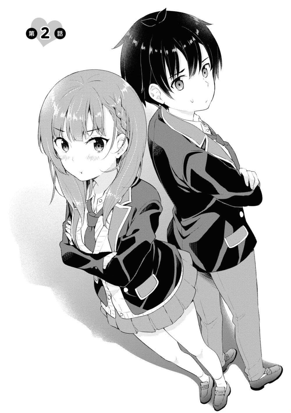 Manga-lc-com อ่านมังงะ อ่านการ์ตูน ออนไลน์ ฟรี Yumemiru Danshi wa Genjitsushugisha ตอนที่ 1 2 3 4 5 6 7 8 9 10 11 12 13 14 ฟรี ไม่มีโฆษณา Manga-lc - อ่าน มังงะ อ่าน การ์ตูน ออนไลน์ อ่านมังงะ ฟรี
