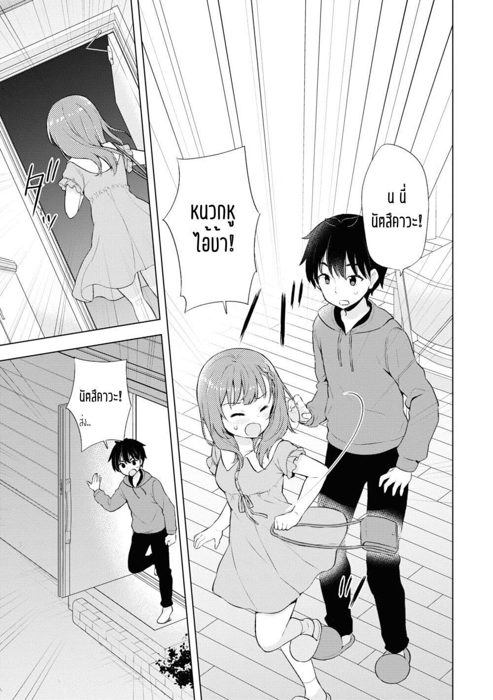 Manga-lc-com อ่านมังงะ อ่านการ์ตูน ออนไลน์ ฟรี Yumemiru Danshi wa Genjitsushugisha ตอนที่ 1 2 3 4 5 6 7 8 9 10 11 12 13 14 ฟรี ไม่มีโฆษณา Manga-lc - อ่าน มังงะ อ่าน การ์ตูน ออนไลน์ อ่านมังงะ ฟรี