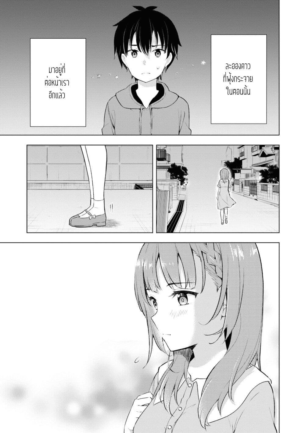 Manga-lc-com อ่านมังงะ อ่านการ์ตูน ออนไลน์ ฟรี Yumemiru Danshi wa Genjitsushugisha ตอนที่ 1 2 3 4 5 6 7 8 9 10 11 12 13 14 ฟรี ไม่มีโฆษณา Manga-lc - อ่าน มังงะ อ่าน การ์ตูน ออนไลน์ อ่านมังงะ ฟรี