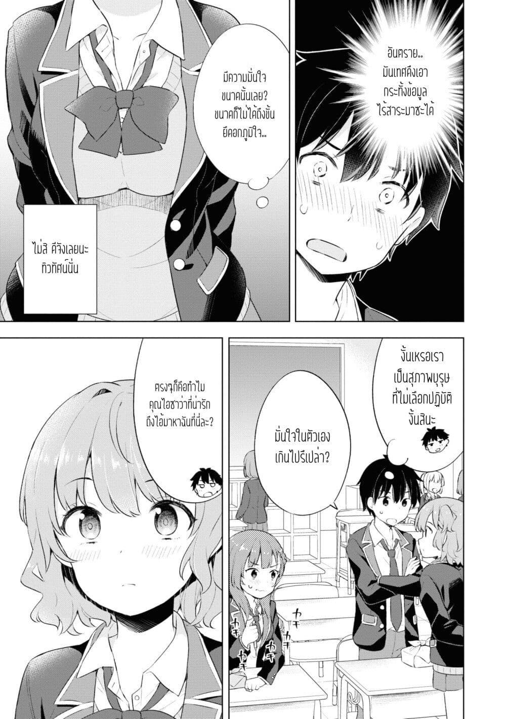 Manga-lc-com อ่านมังงะ อ่านการ์ตูน ออนไลน์ ฟรี Yumemiru Danshi wa Genjitsushugisha ตอนที่ 1 2 3 4 5 6 7 8 9 10 11 12 13 14 ฟรี ไม่มีโฆษณา Manga-lc - อ่าน มังงะ อ่าน การ์ตูน ออนไลน์ อ่านมังงะ ฟรี