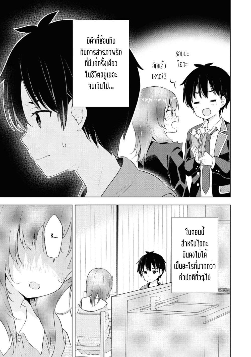 Manga-lc-com อ่านมังงะ อ่านการ์ตูน ออนไลน์ ฟรี Yumemiru Danshi wa Genjitsushugisha ตอนที่ 1 2 3 4 5 6 7 8 9 10 11 12 13 14 ฟรี ไม่มีโฆษณา Manga-lc - อ่าน มังงะ อ่าน การ์ตูน ออนไลน์ อ่านมังงะ ฟรี