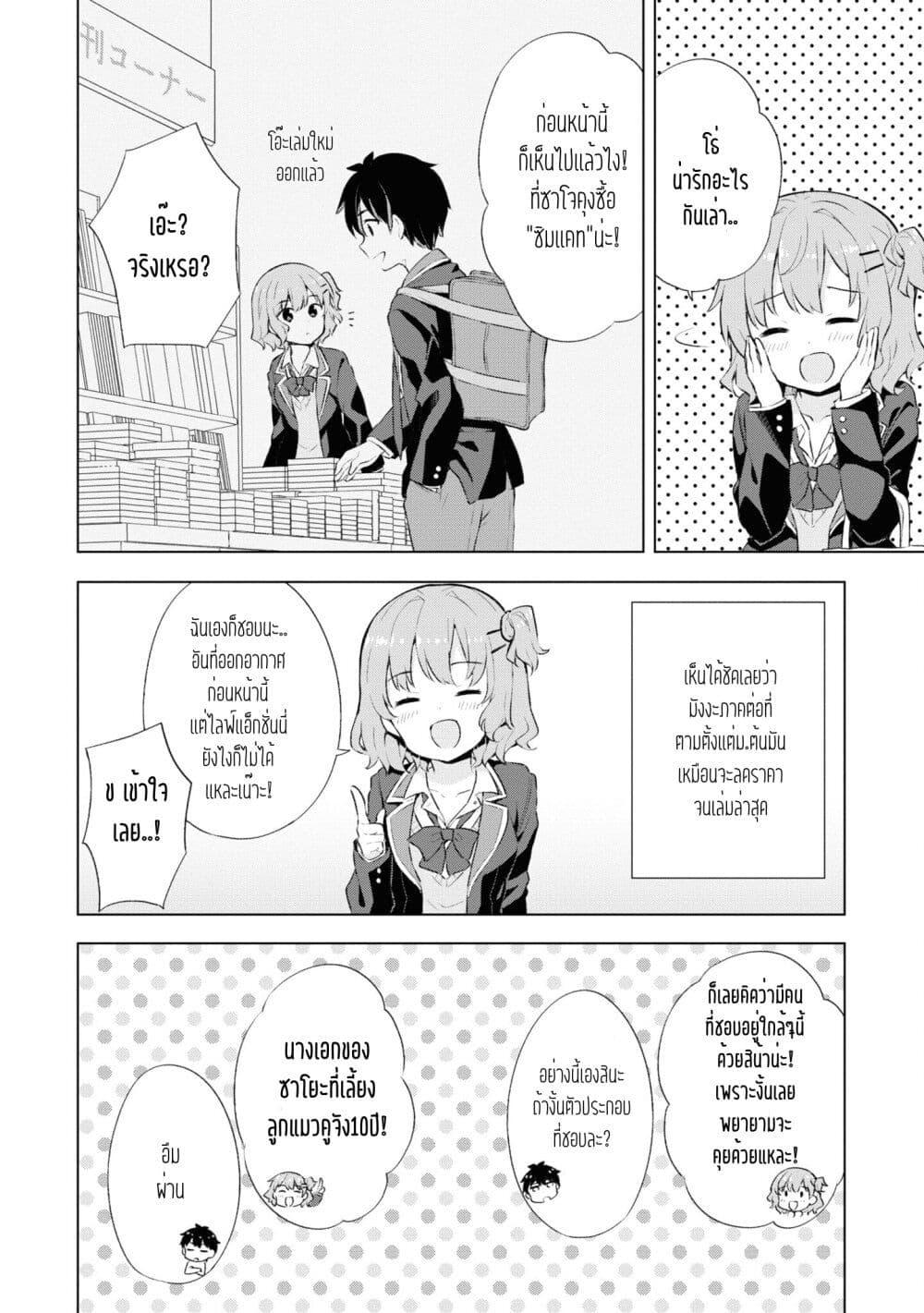 Manga-lc-com อ่านมังงะ อ่านการ์ตูน ออนไลน์ ฟรี Yumemiru Danshi wa Genjitsushugisha ตอนที่ 1 2 3 4 5 6 7 8 9 10 11 12 13 14 ฟรี ไม่มีโฆษณา Manga-lc - อ่าน มังงะ อ่าน การ์ตูน ออนไลน์ อ่านมังงะ ฟรี