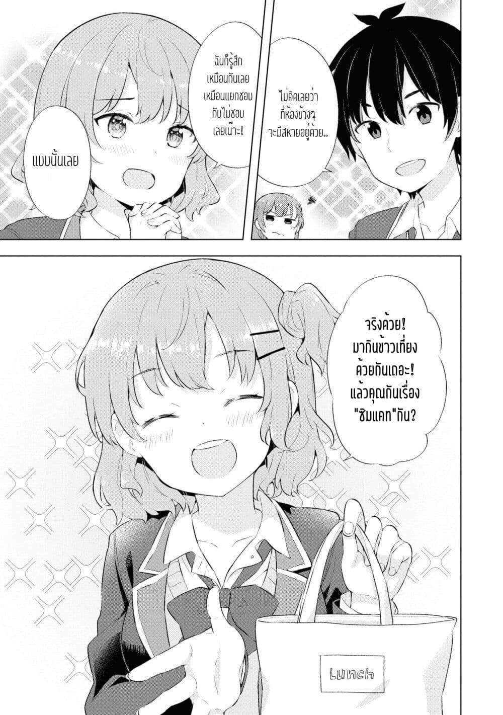 Manga-lc-com อ่านมังงะ อ่านการ์ตูน ออนไลน์ ฟรี Yumemiru Danshi wa Genjitsushugisha ตอนที่ 1 2 3 4 5 6 7 8 9 10 11 12 13 14 ฟรี ไม่มีโฆษณา Manga-lc - อ่าน มังงะ อ่าน การ์ตูน ออนไลน์ อ่านมังงะ ฟรี
