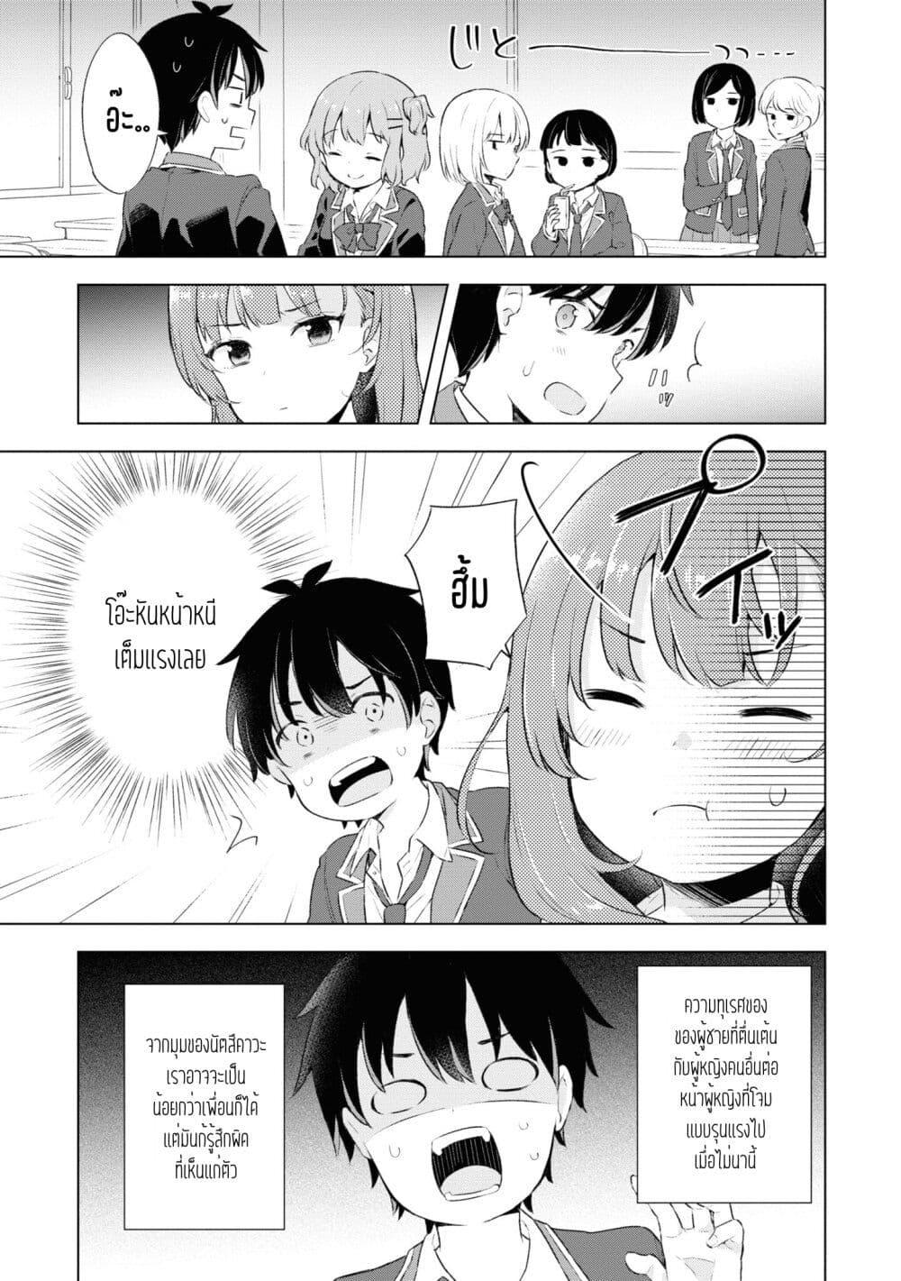 Manga-lc-com อ่านมังงะ อ่านการ์ตูน ออนไลน์ ฟรี Yumemiru Danshi wa Genjitsushugisha ตอนที่ 1 2 3 4 5 6 7 8 9 10 11 12 13 14 ฟรี ไม่มีโฆษณา Manga-lc - อ่าน มังงะ อ่าน การ์ตูน ออนไลน์ อ่านมังงะ ฟรี