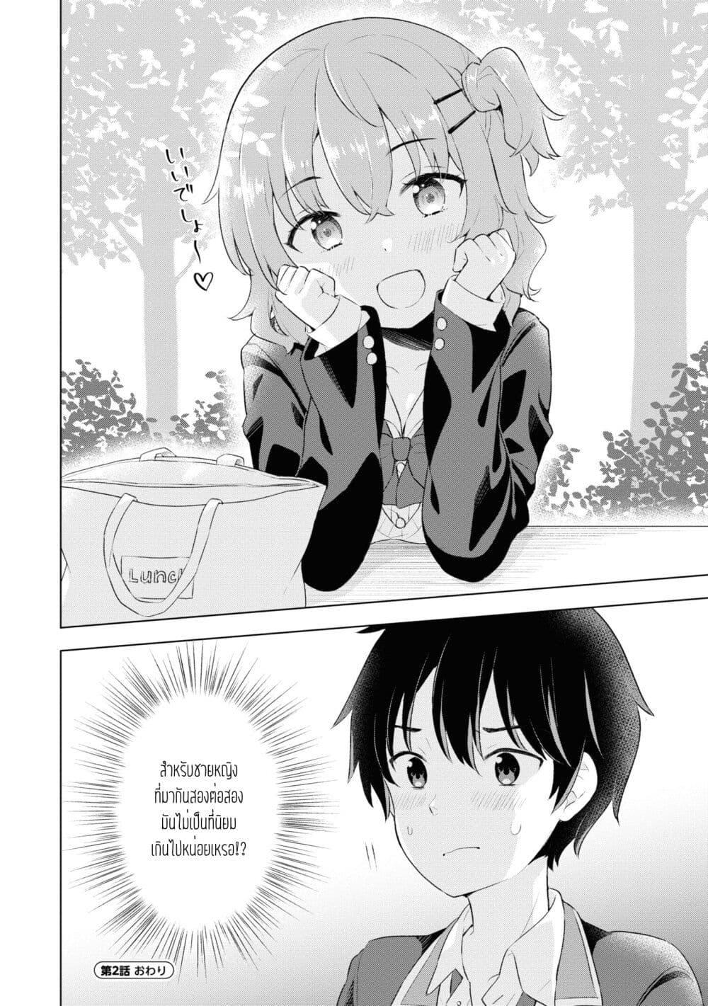 Manga-lc-com อ่านมังงะ อ่านการ์ตูน ออนไลน์ ฟรี Yumemiru Danshi wa Genjitsushugisha ตอนที่ 1 2 3 4 5 6 7 8 9 10 11 12 13 14 ฟรี ไม่มีโฆษณา Manga-lc - อ่าน มังงะ อ่าน การ์ตูน ออนไลน์ อ่านมังงะ ฟรี