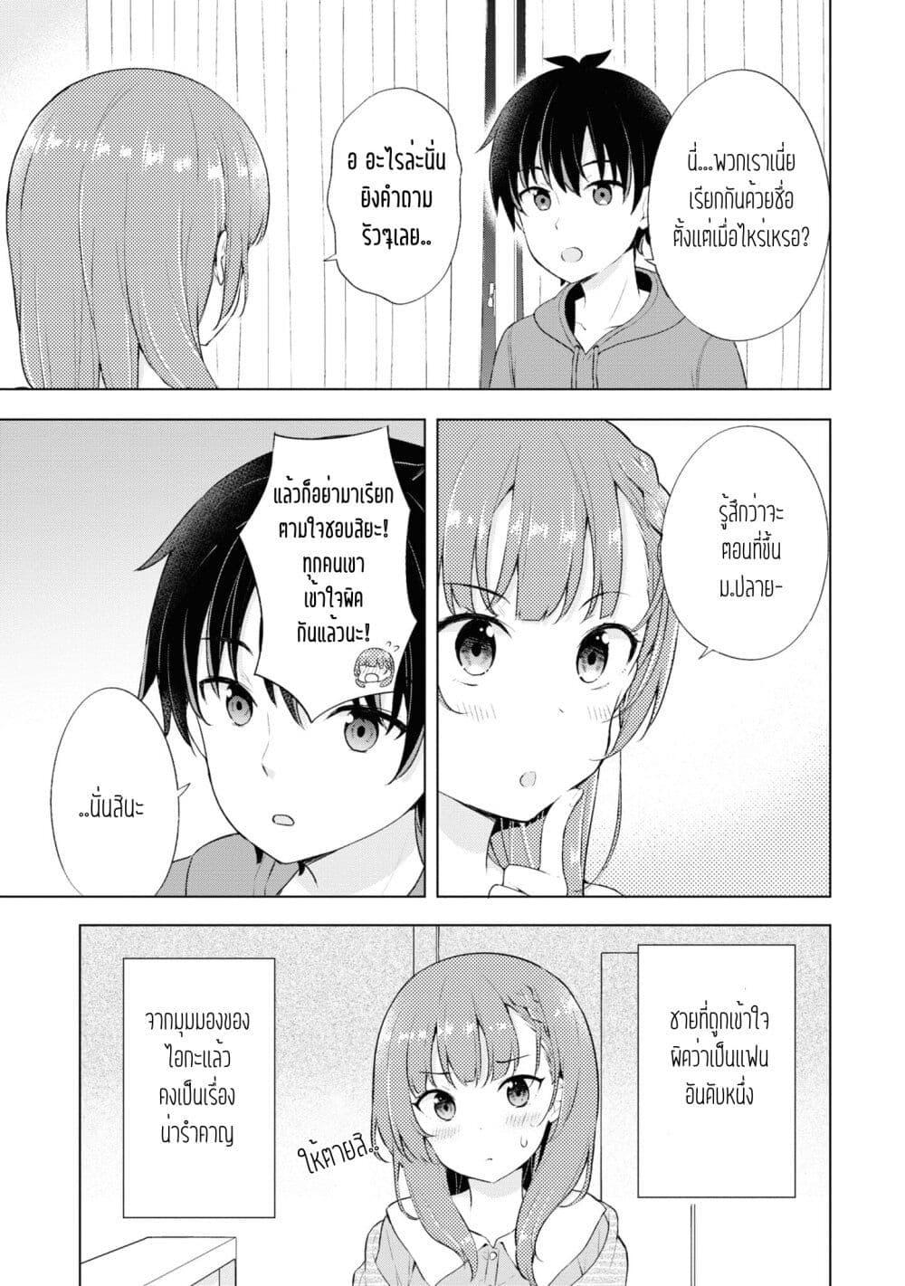 Manga-lc-com อ่านมังงะ อ่านการ์ตูน ออนไลน์ ฟรี Yumemiru Danshi wa Genjitsushugisha ตอนที่ 1 2 3 4 5 6 7 8 9 10 11 12 13 14 ฟรี ไม่มีโฆษณา Manga-lc - อ่าน มังงะ อ่าน การ์ตูน ออนไลน์ อ่านมังงะ ฟรี