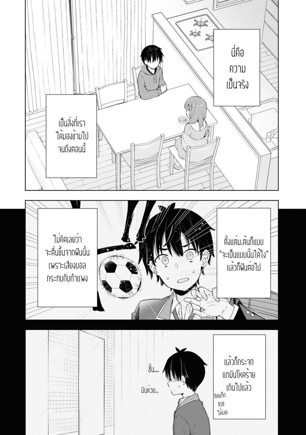 Manga-lc-com อ่านมังงะ อ่านการ์ตูน ออนไลน์ ฟรี Yumemiru Danshi wa Genjitsushugisha ตอนที่ 1 2 3 4 5 6 7 8 9 10 11 12 13 14 ฟรี ไม่มีโฆษณา Manga-lc - อ่าน มังงะ อ่าน การ์ตูน ออนไลน์ อ่านมังงะ ฟรี