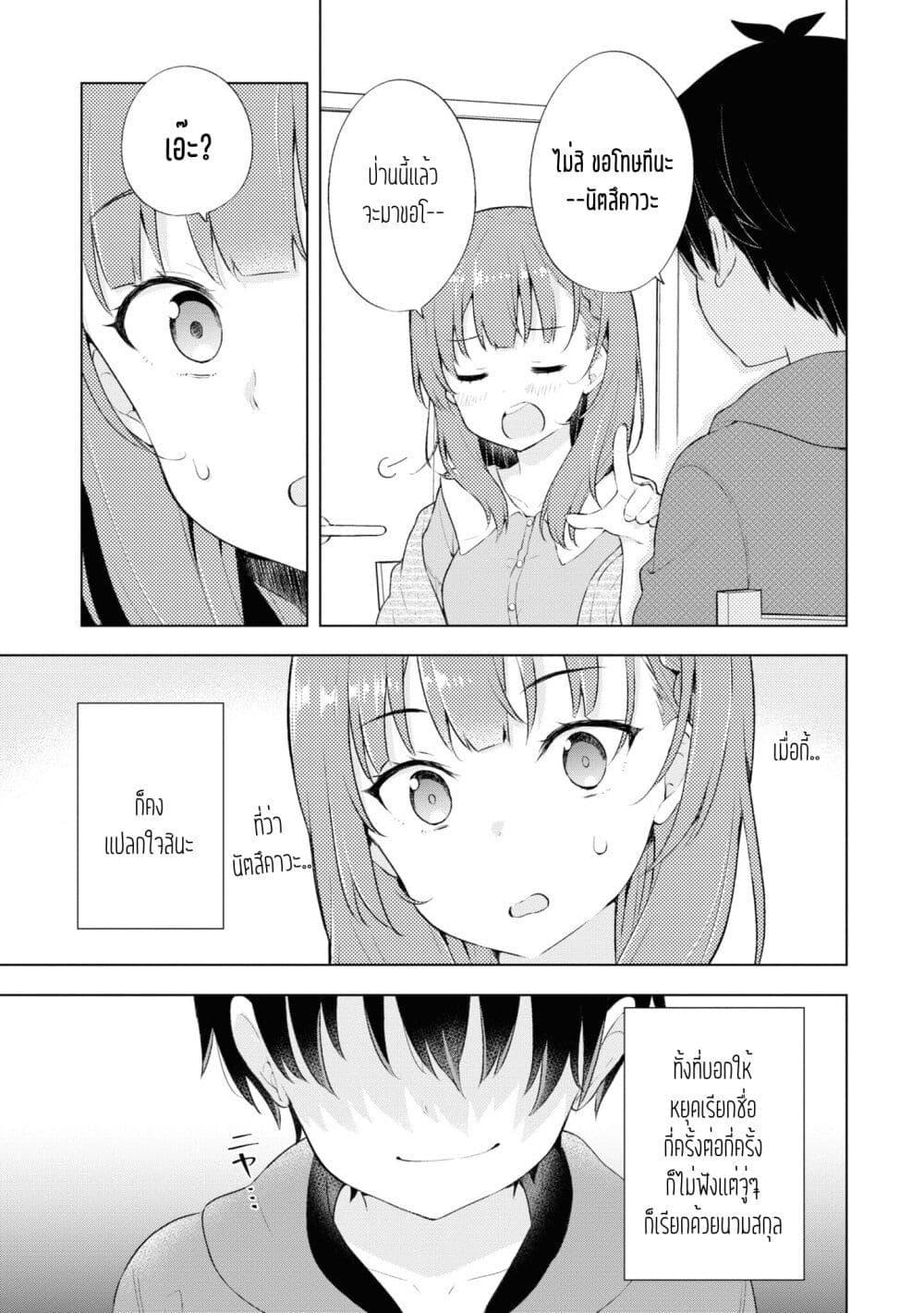 Manga-lc-com อ่านมังงะ อ่านการ์ตูน ออนไลน์ ฟรี Yumemiru Danshi wa Genjitsushugisha ตอนที่ 1 2 3 4 5 6 7 8 9 10 11 12 13 14 ฟรี ไม่มีโฆษณา Manga-lc - อ่าน มังงะ อ่าน การ์ตูน ออนไลน์ อ่านมังงะ ฟรี