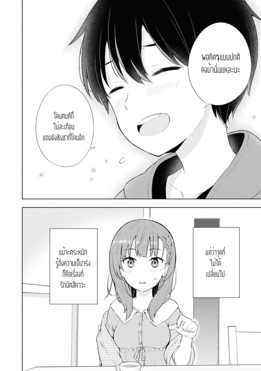 Manga-lc-com อ่านมังงะ อ่านการ์ตูน ออนไลน์ ฟรี Yumemiru Danshi wa Genjitsushugisha ตอนที่ 1 2 3 4 5 6 7 8 9 10 11 12 13 14 ฟรี ไม่มีโฆษณา Manga-lc - อ่าน มังงะ อ่าน การ์ตูน ออนไลน์ อ่านมังงะ ฟรี