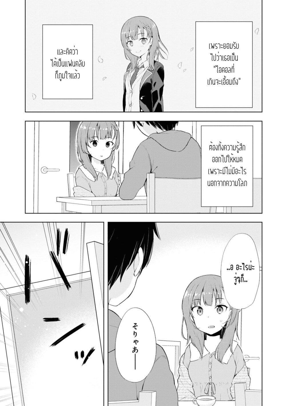 Manga-lc-com อ่านมังงะ อ่านการ์ตูน ออนไลน์ ฟรี Yumemiru Danshi wa Genjitsushugisha ตอนที่ 1 2 3 4 5 6 7 8 9 10 11 12 13 14 ฟรี ไม่มีโฆษณา Manga-lc - อ่าน มังงะ อ่าน การ์ตูน ออนไลน์ อ่านมังงะ ฟรี