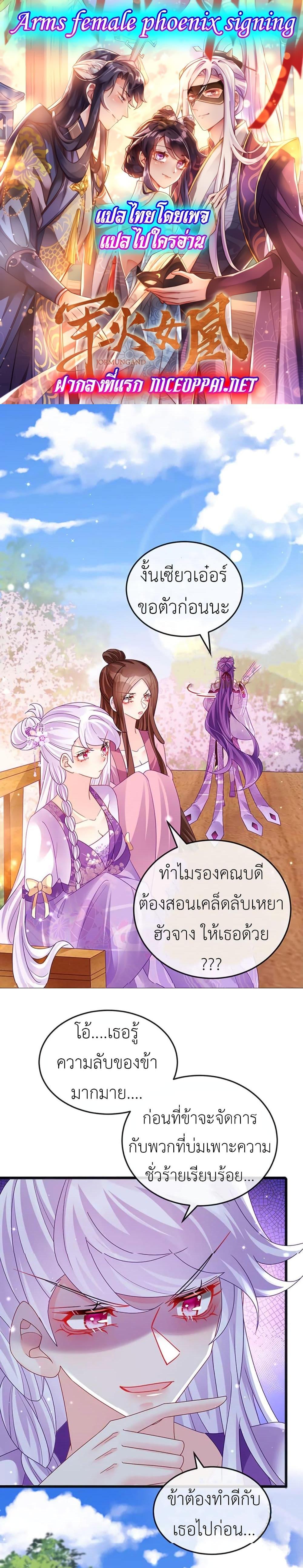 Manga-lc-com อ่านมังงะ อ่านการ์ตูน ออนไลน์ ฟรี Arms Female Phoenix signing ตอนที่ 1 2 3 4 5 6 7 8 9 10 11 12 13 14 ฟรี ไม่มีโฆษณา Manga-lc - อ่าน มังงะ อ่าน การ์ตูน ออนไลน์ อ่านมังงะ ฟรี