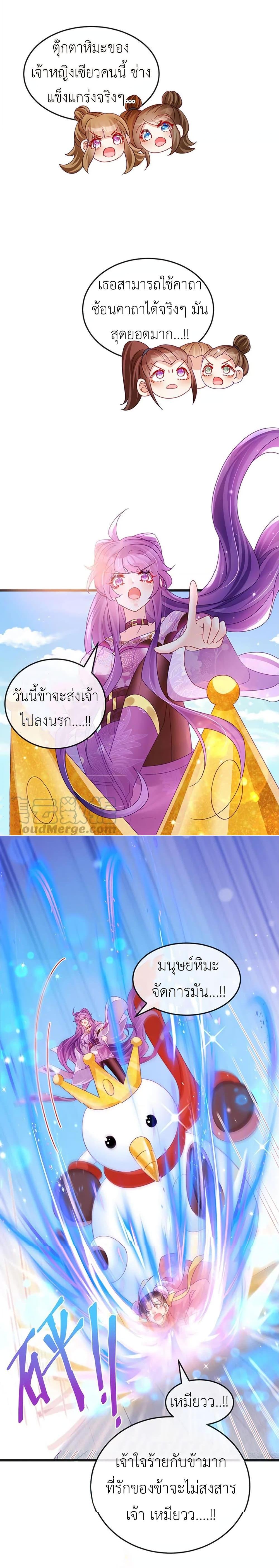 Manga-lc-com อ่านมังงะ อ่านการ์ตูน ออนไลน์ ฟรี Arms Female Phoenix signing ตอนที่ 1 2 3 4 5 6 7 8 9 10 11 12 13 14 ฟรี ไม่มีโฆษณา Manga-lc - อ่าน มังงะ อ่าน การ์ตูน ออนไลน์ อ่านมังงะ ฟรี