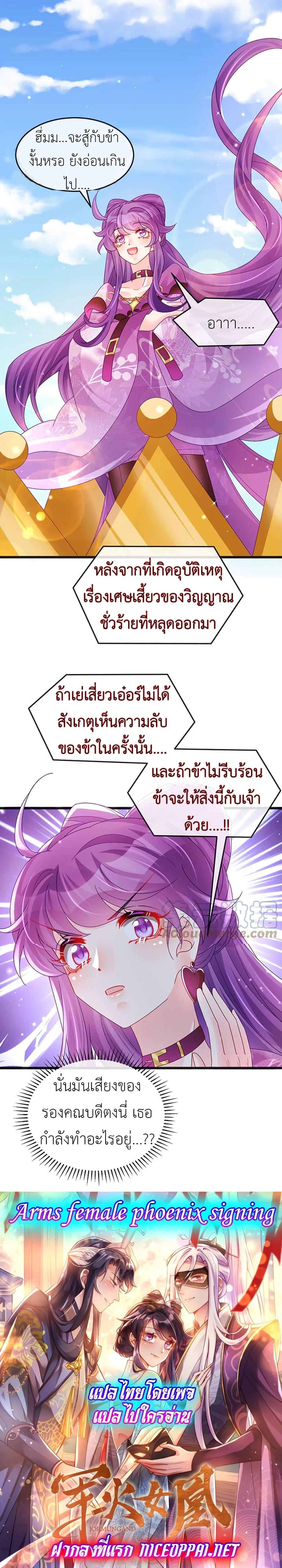 Manga-lc-com อ่านมังงะ อ่านการ์ตูน ออนไลน์ ฟรี Arms Female Phoenix signing ตอนที่ 1 2 3 4 5 6 7 8 9 10 11 12 13 14 ฟรี ไม่มีโฆษณา Manga-lc - อ่าน มังงะ อ่าน การ์ตูน ออนไลน์ อ่านมังงะ ฟรี