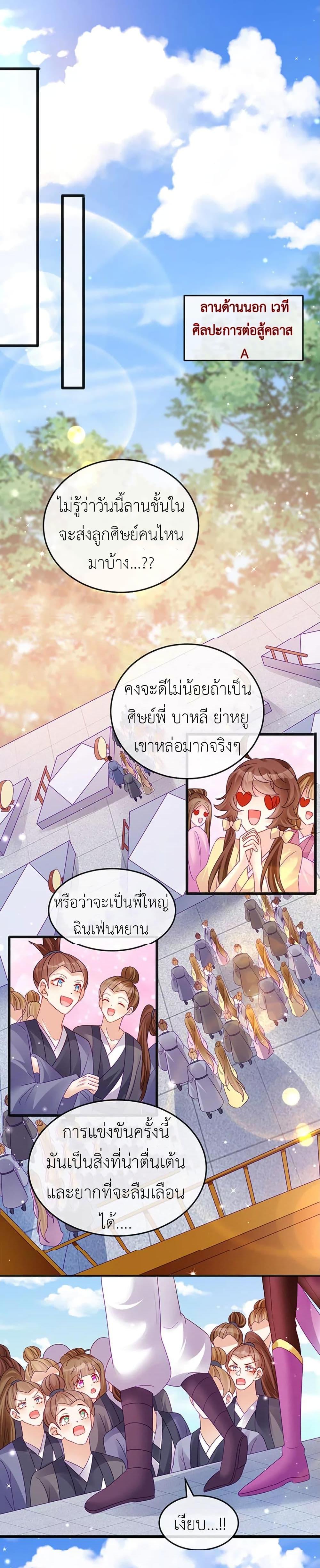 Manga-lc-com อ่านมังงะ อ่านการ์ตูน ออนไลน์ ฟรี Arms Female Phoenix signing ตอนที่ 1 2 3 4 5 6 7 8 9 10 11 12 13 14 ฟรี ไม่มีโฆษณา Manga-lc - อ่าน มังงะ อ่าน การ์ตูน ออนไลน์ อ่านมังงะ ฟรี