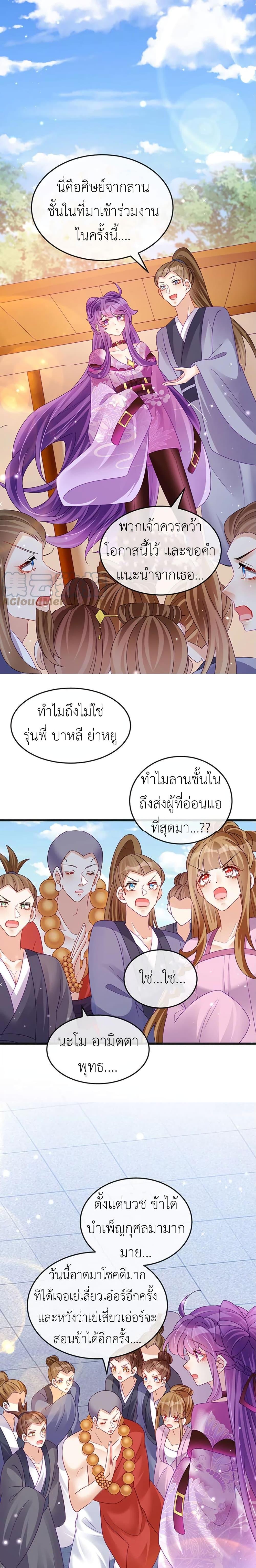 Manga-lc-com อ่านมังงะ อ่านการ์ตูน ออนไลน์ ฟรี Arms Female Phoenix signing ตอนที่ 1 2 3 4 5 6 7 8 9 10 11 12 13 14 ฟรี ไม่มีโฆษณา Manga-lc - อ่าน มังงะ อ่าน การ์ตูน ออนไลน์ อ่านมังงะ ฟรี
