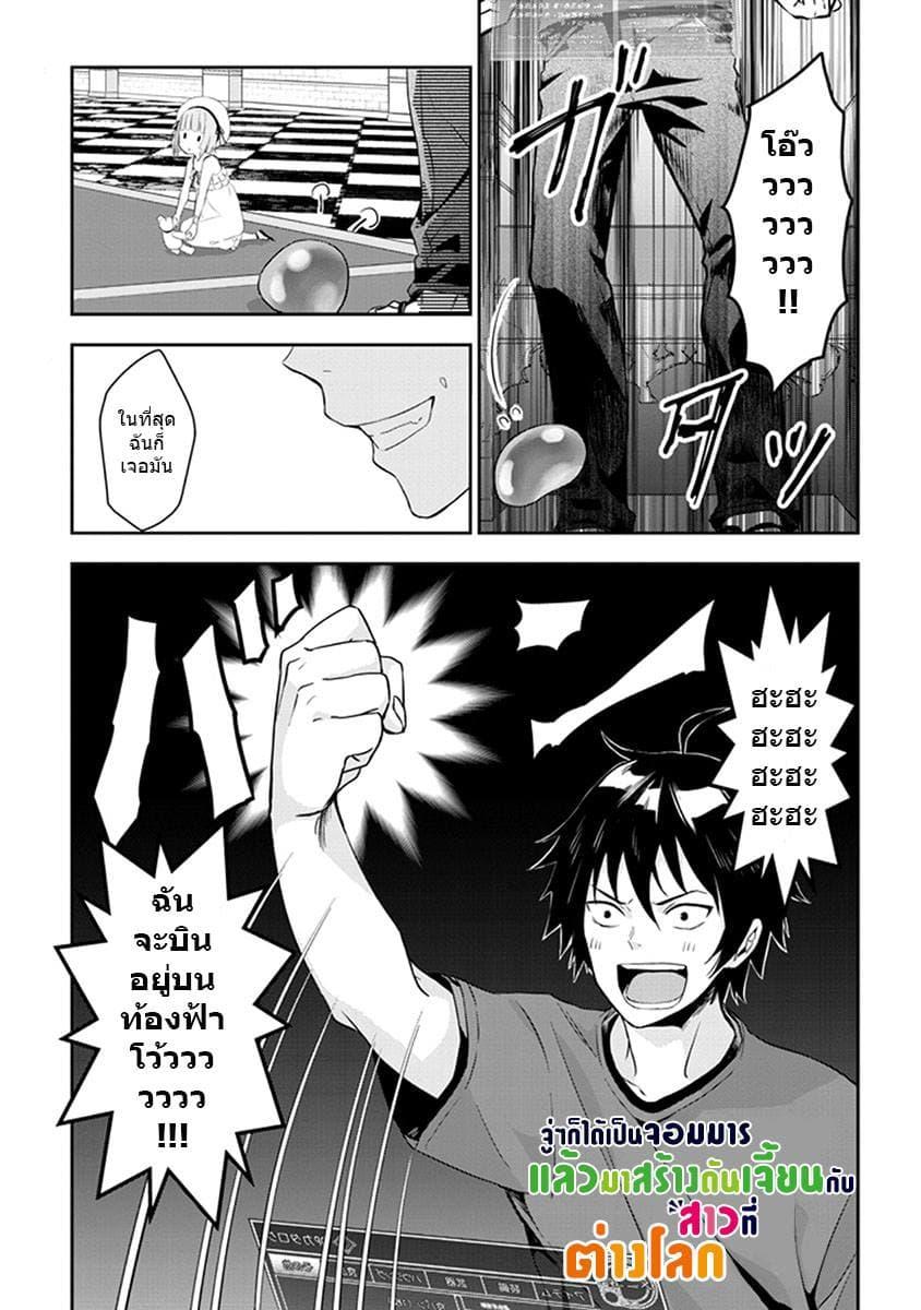 Manga-lc-com อ่านมังงะ อ่านการ์ตูน ออนไลน์ ฟรี Maou ni Natta node, Dungeon Tsukutte Jingai Musume to Honobono suru ตอนที่ 1 2 3 4 5 6 7 8 9 10 11 12 13 14 ฟรี ไม่มีโฆษณา Manga-lc - อ่าน มังงะ อ่าน การ์ตูน ออนไลน์ อ่านมังงะ ฟรี