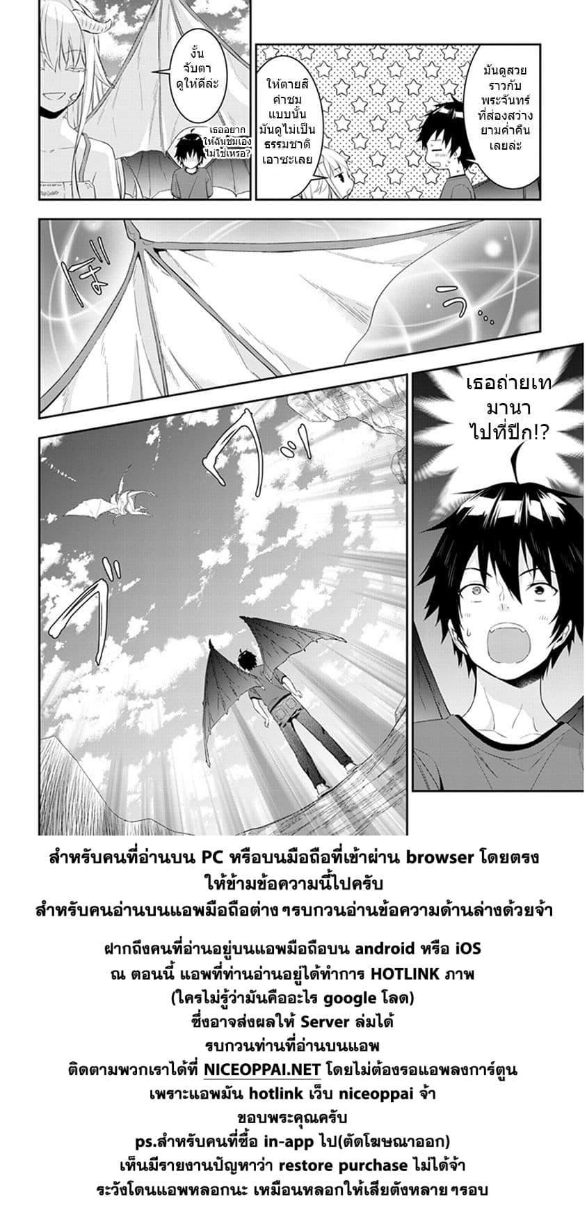 Manga-lc-com อ่านมังงะ อ่านการ์ตูน ออนไลน์ ฟรี Maou ni Natta node, Dungeon Tsukutte Jingai Musume to Honobono suru ตอนที่ 1 2 3 4 5 6 7 8 9 10 11 12 13 14 ฟรี ไม่มีโฆษณา Manga-lc - อ่าน มังงะ อ่าน การ์ตูน ออนไลน์ อ่านมังงะ ฟรี