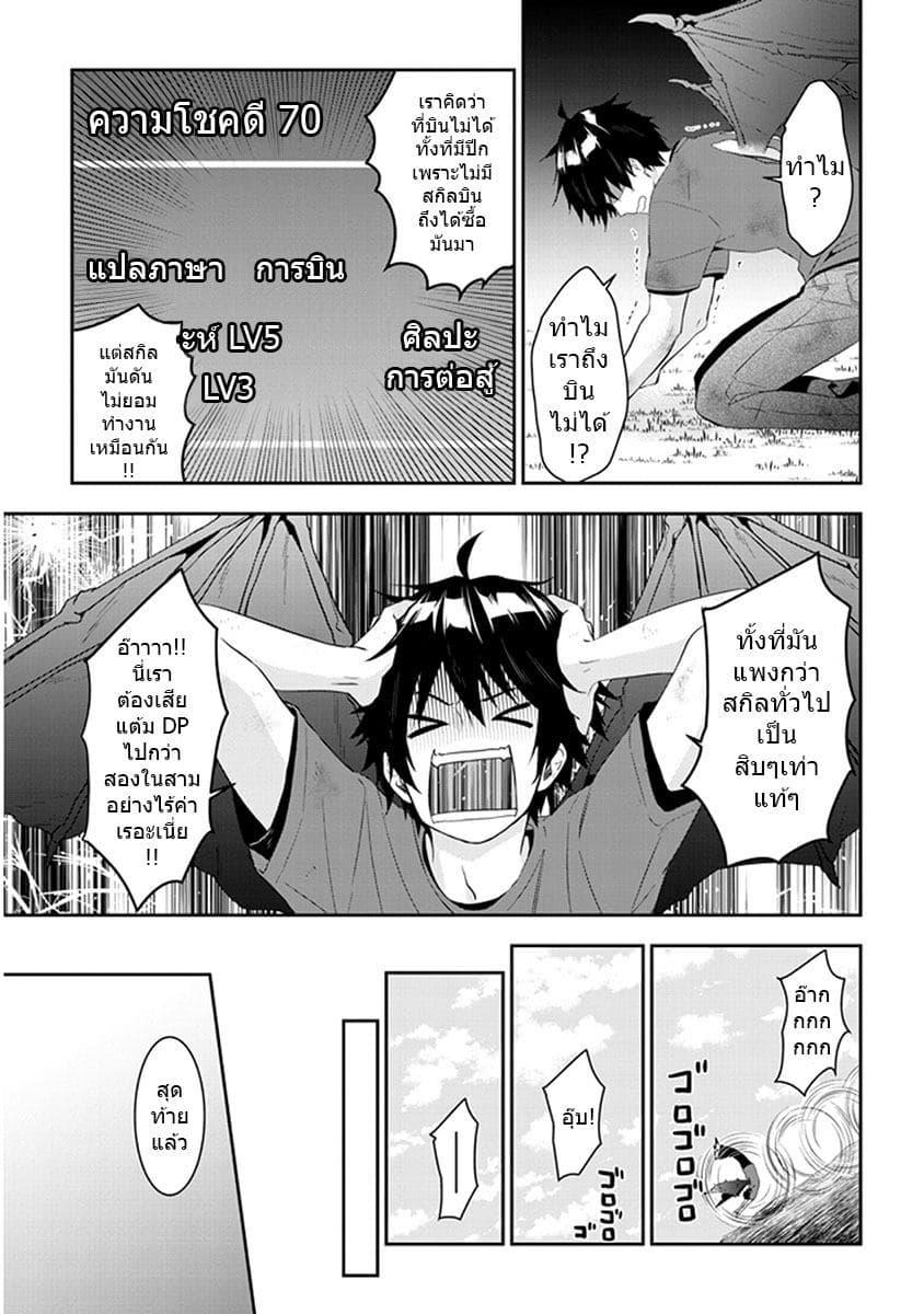 Manga-lc-com อ่านมังงะ อ่านการ์ตูน ออนไลน์ ฟรี Maou ni Natta node, Dungeon Tsukutte Jingai Musume to Honobono suru ตอนที่ 1 2 3 4 5 6 7 8 9 10 11 12 13 14 ฟรี ไม่มีโฆษณา Manga-lc - อ่าน มังงะ อ่าน การ์ตูน ออนไลน์ อ่านมังงะ ฟรี