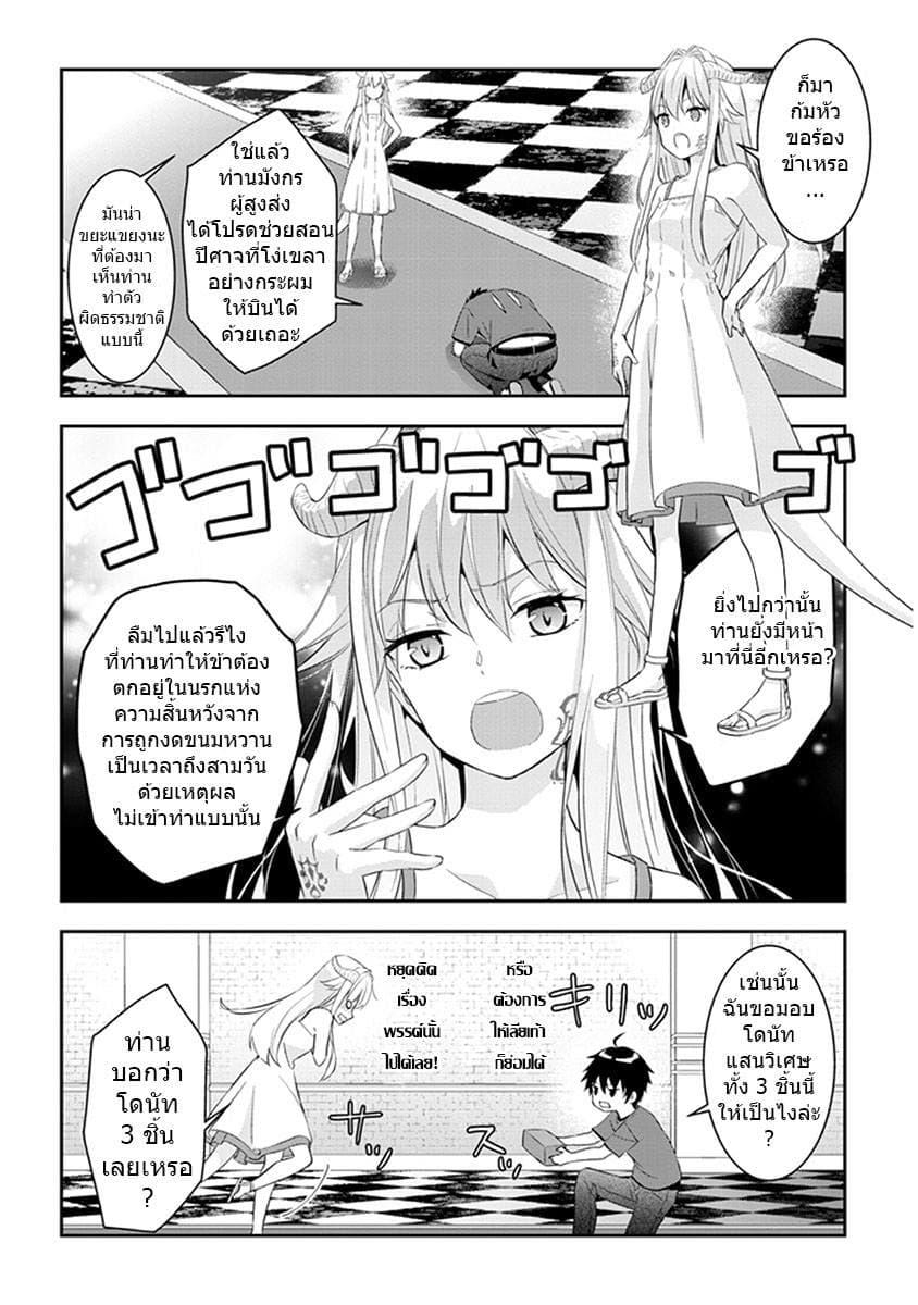 Manga-lc-com อ่านมังงะ อ่านการ์ตูน ออนไลน์ ฟรี Maou ni Natta node, Dungeon Tsukutte Jingai Musume to Honobono suru ตอนที่ 1 2 3 4 5 6 7 8 9 10 11 12 13 14 ฟรี ไม่มีโฆษณา Manga-lc - อ่าน มังงะ อ่าน การ์ตูน ออนไลน์ อ่านมังงะ ฟรี