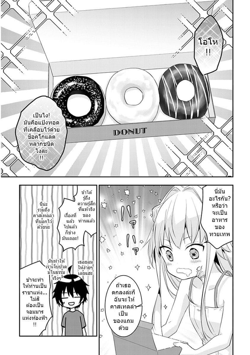 Manga-lc-com อ่านมังงะ อ่านการ์ตูน ออนไลน์ ฟรี Maou ni Natta node, Dungeon Tsukutte Jingai Musume to Honobono suru ตอนที่ 1 2 3 4 5 6 7 8 9 10 11 12 13 14 ฟรี ไม่มีโฆษณา Manga-lc - อ่าน มังงะ อ่าน การ์ตูน ออนไลน์ อ่านมังงะ ฟรี