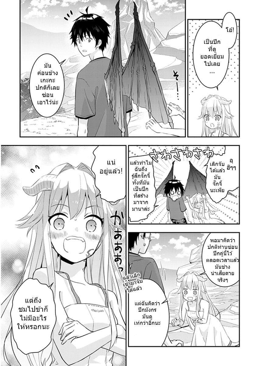 Manga-lc-com อ่านมังงะ อ่านการ์ตูน ออนไลน์ ฟรี Maou ni Natta node, Dungeon Tsukutte Jingai Musume to Honobono suru ตอนที่ 1 2 3 4 5 6 7 8 9 10 11 12 13 14 ฟรี ไม่มีโฆษณา Manga-lc - อ่าน มังงะ อ่าน การ์ตูน ออนไลน์ อ่านมังงะ ฟรี