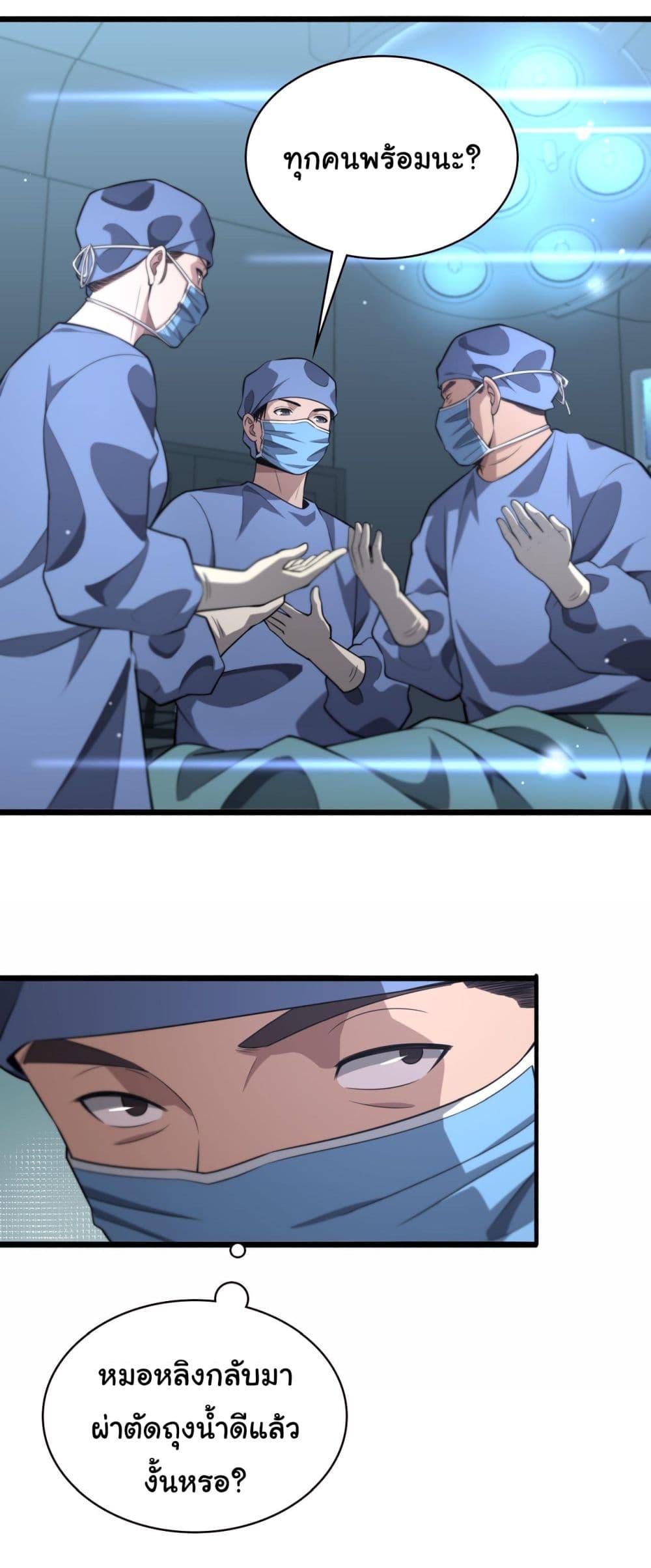 Manga-lc-com อ่านมังงะ อ่านการ์ตูน ออนไลน์ ฟรี Dr.Lingran’s Ultimate System ตอนที่ 1 2 3 4 5 6 7 8 9 10 11 12 13 14 ฟรี ไม่มีโฆษณา Manga-lc - อ่าน มังงะ อ่าน การ์ตูน ออนไลน์ อ่านมังงะ ฟรี