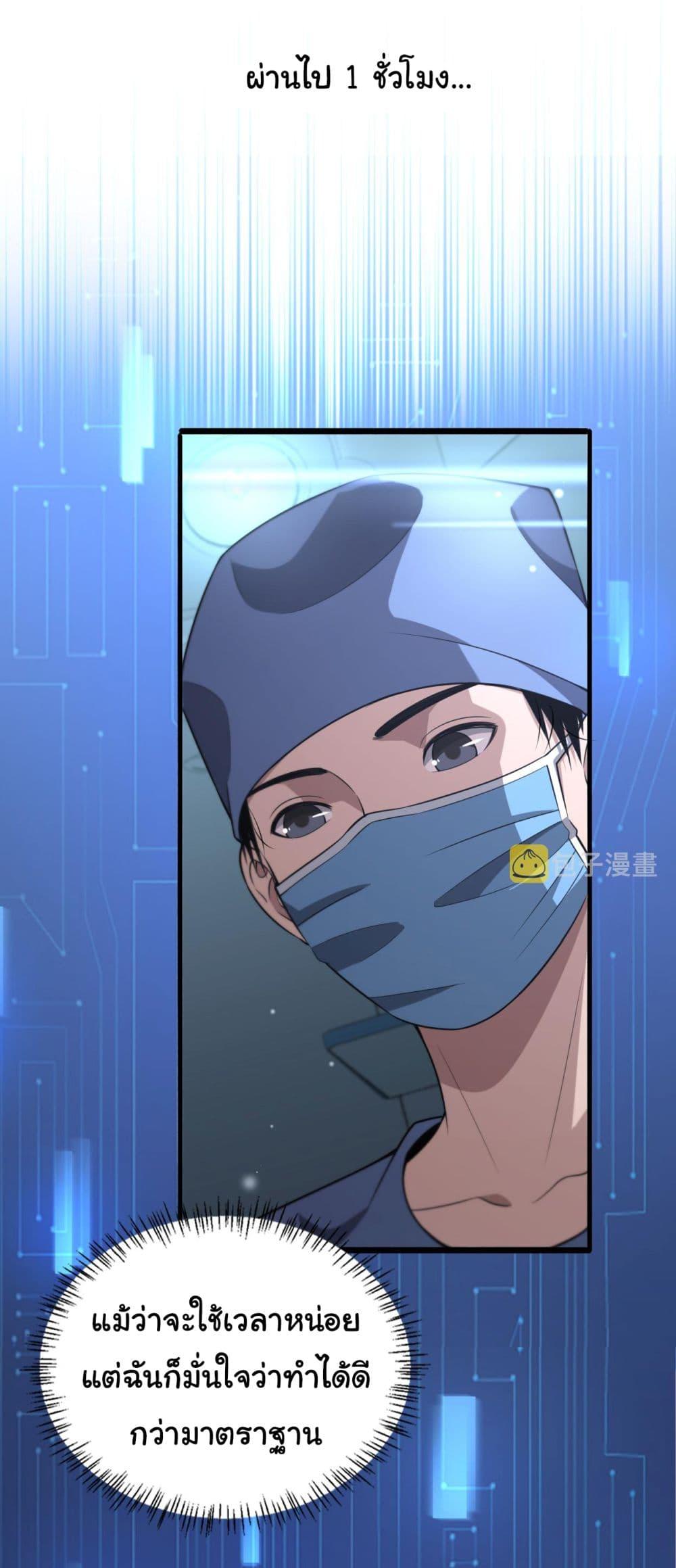 Manga-lc-com อ่านมังงะ อ่านการ์ตูน ออนไลน์ ฟรี Dr.Lingran’s Ultimate System ตอนที่ 1 2 3 4 5 6 7 8 9 10 11 12 13 14 ฟรี ไม่มีโฆษณา Manga-lc - อ่าน มังงะ อ่าน การ์ตูน ออนไลน์ อ่านมังงะ ฟรี